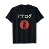 japanese vacuum tube analog vintage retro T-Shirt