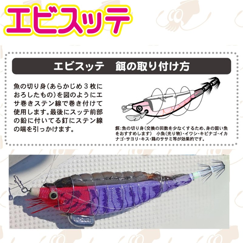 Duel Yozuri (YO-ZURI) Sinker: Shrimp Sinker KVPU: Keimura Purple