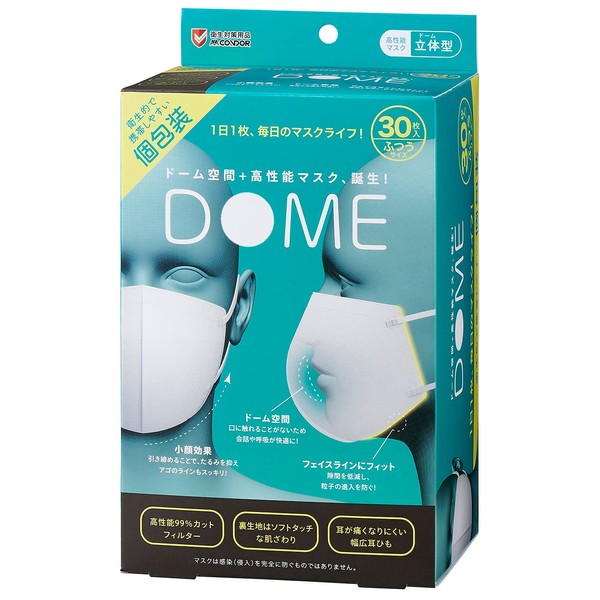 Yamazaki Sangyo Dome, 3D Type, Non-Woven Mask, Individually Packaged, Disposable, 30 Pieces, Regular Size, White, Approx. 4.1 x 5.1 inches (10.5 x 13 cm)