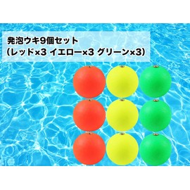 VIEAURA Foam Float 【9-Piece Set】 3-Color Fishing Tackle Shimoli Sabiki Fishing Float (36mm)