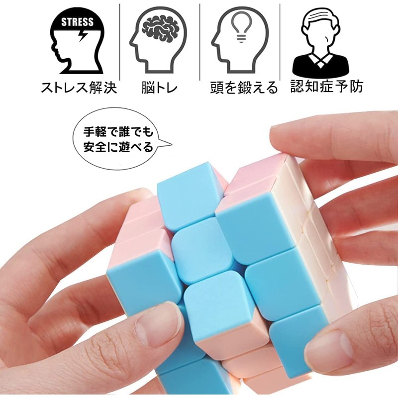 Macaron Cube, Magic Cube, Magic, 2x2, 3x3, 4x4, 5x5, 3D