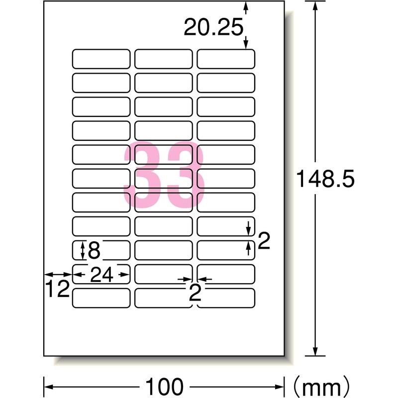 エーワン お名前シール 耐水 はがきサイズ 33面 4シート 29337