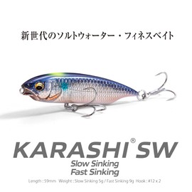 Megabass KARASHI SW SS GG Kimbola 59mm 5g SLOW SINKING Unisex Adult 2022 1pc Saltwater Finesse Bait