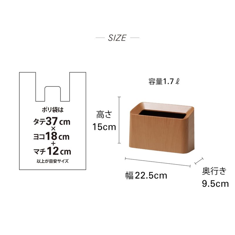 Ideaco Tubular Cotton Trash Can Small Teak Wood Grain Trash