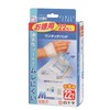 Hakujuji FC One-Touch Pad M, 22-Piece Economy Pack