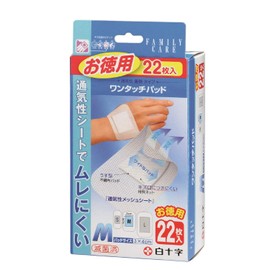 Hakujuji FC One-Touch Pad M, 22-Piece Economy Pack