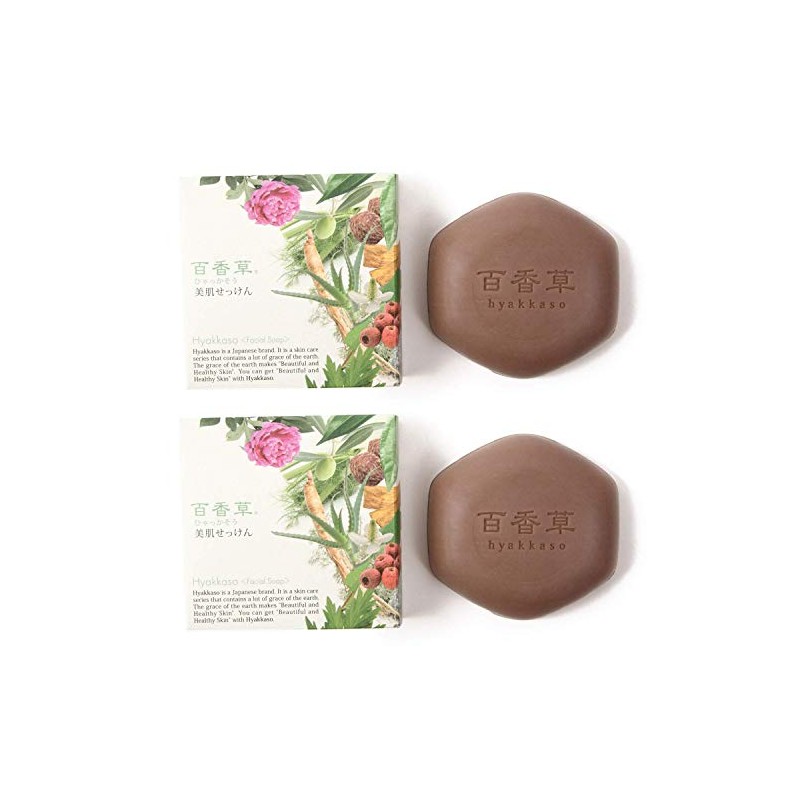 Hyakka Grass Beauty Soap 2.8 oz (80 g), Set of