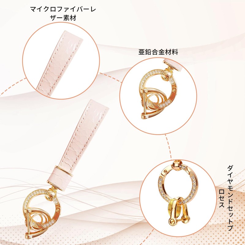 Doyime Women's Key Chain Key Ring Leather Key Ring Cute