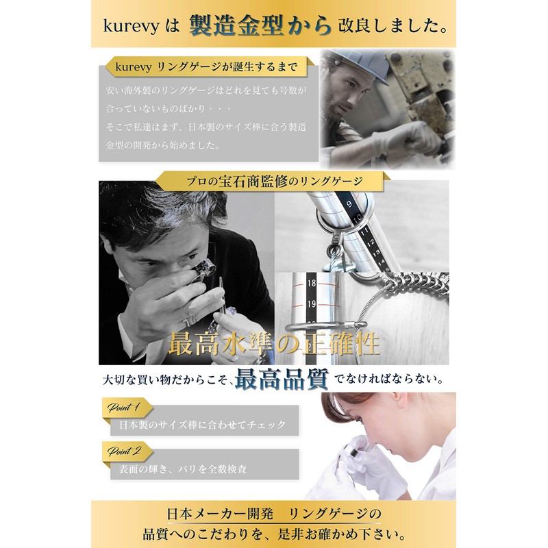 [kurevy 2-Piece Set] Jeweler Supervised Ring Gauge Size Bar Set
