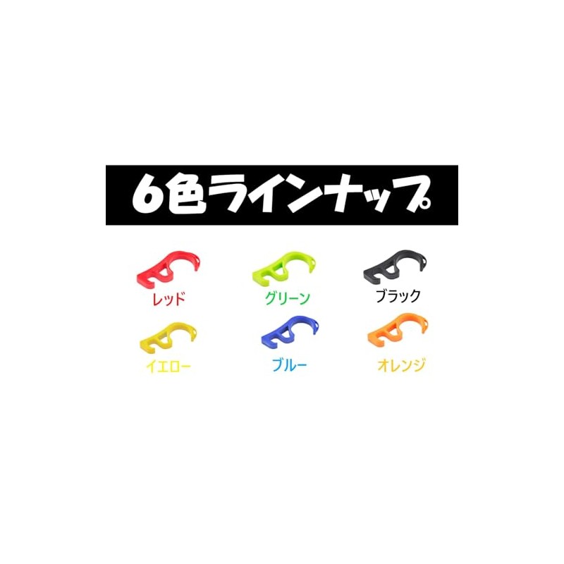 Proto PGR0056 Front Brake Lock Yellow