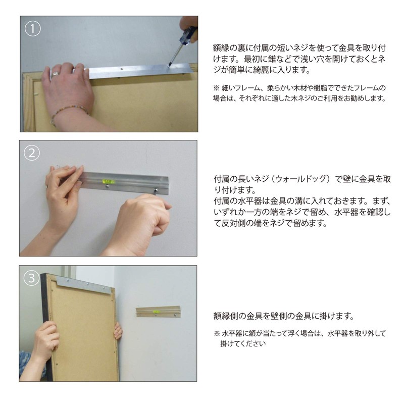 Larson Jules 07401 Hangman Heavy Duty 6" 152mm Silver Wall