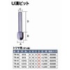 Super U Groove Bit 16x6 TR-49