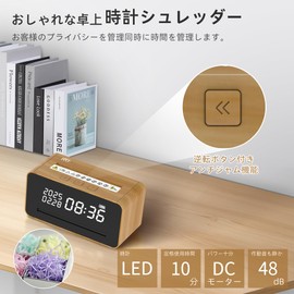 Small Shredder for Home Use, Mini Electric Shredder, Tabletop, Compact, Strip Cut, Shredder, Supports 1 A4, Continuous 10 Minutes, LED Watch Design, USB Type, Easy Operation, Commercial Use, Cute