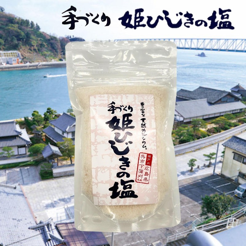 Natural Salt, Himehijiki Salt, 3.5 oz (100 g), Made in
