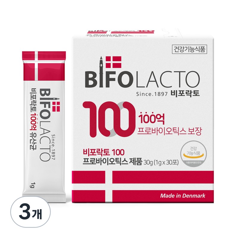 Partner_Reference Synbiotics Biporact Easy Melt Probiotics 100 30g 3pcs /
