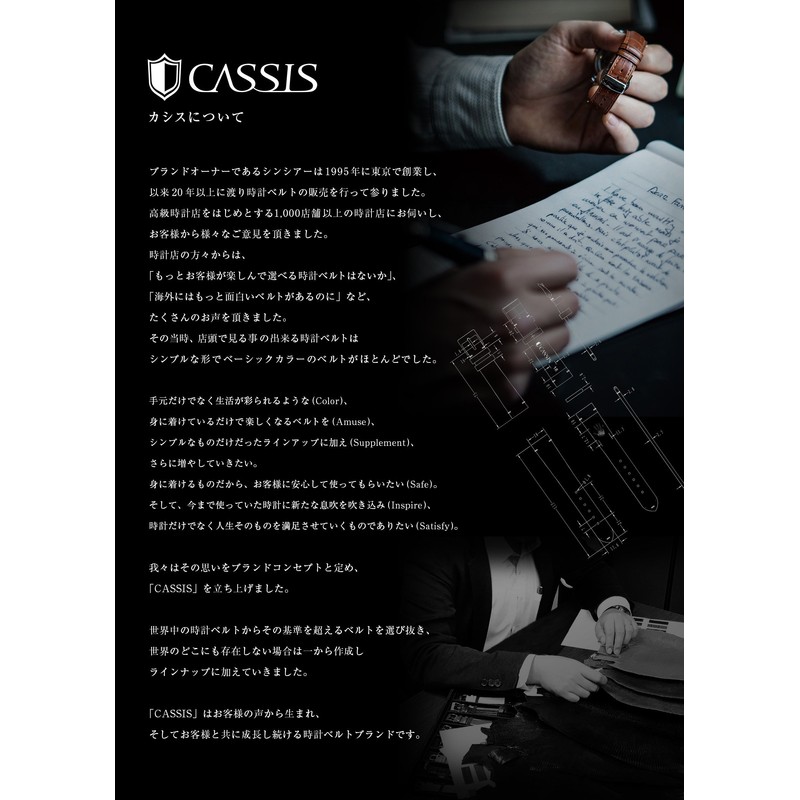 CASSIS Nylon Watch Strap TYPE NATO IP Type Nato Epi