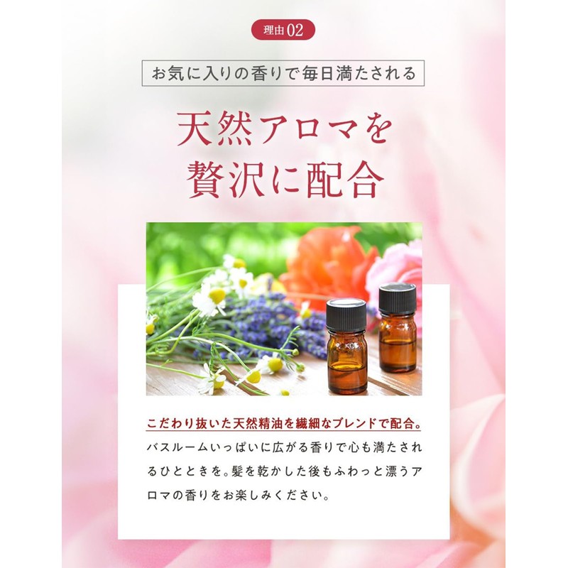 La Casta Aroma Esthe Hair Mask