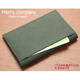 Men's Company Commuter Pass Case Bifold Square Grain Leather Design, Card Case, Made in Japan Leather, green