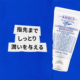 Kiehl's Hand Salve, 5.2 oz (148 g)