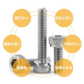 Hex Socket Head Bolts, Hex Socket Bolts, M3 S304 Stainless Steel Hex Socket Bolts Set, Durable, Corrosion Resistant, High Strength, For Construction Work, With Storage Case, Rust-free, Solid,