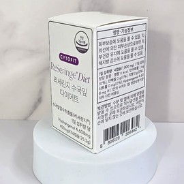 Cytofit Lyserine Hydrangea Leaf Diet 1 box 56 tablets / 싸이토핏 리세린지 수국잎 다이어트 1박스 56정