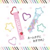 Kiyohara OSH-02 Carabiner Heart 2-piece Set, Inner Diameter 1.4 inches