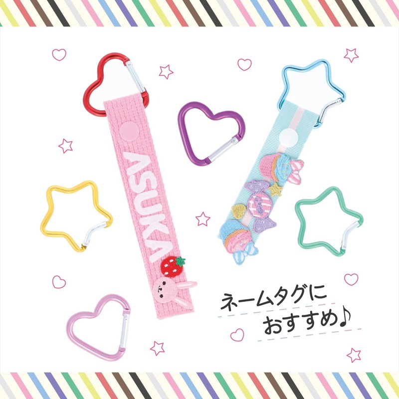 Kiyohara OSH-02 Carabiner Heart 2-piece Set, Inner Diameter 1.4 inches