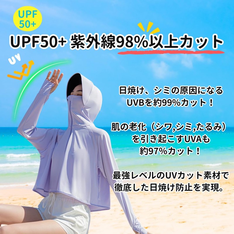 [VIVEL] uvカット ラッシュガード レディース UPF50+ パーカー 長袖 水着 ジップパーカー 軽量