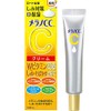 Rohto Melano CC Medicinal Stain Measures Moisturising Cream 23 g