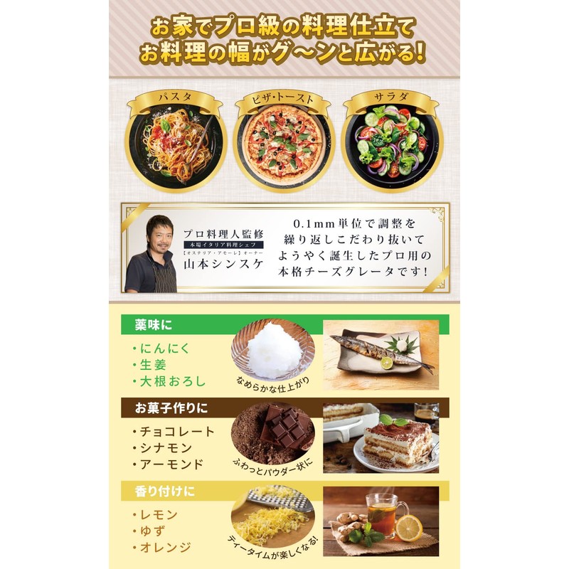 KANAN Cheese Grater Cheese Grinder Cheese Parmesan Ginger