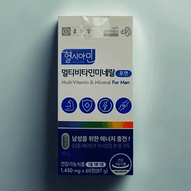 Chong Kun Dang Healthy Cyamine Multivitamin Mineral For Men 60 tablets Healthy Cyamine For Men / 종근당 헬시아민 멀티비타민미네랄 포맨 60정 헬시아민 포맨