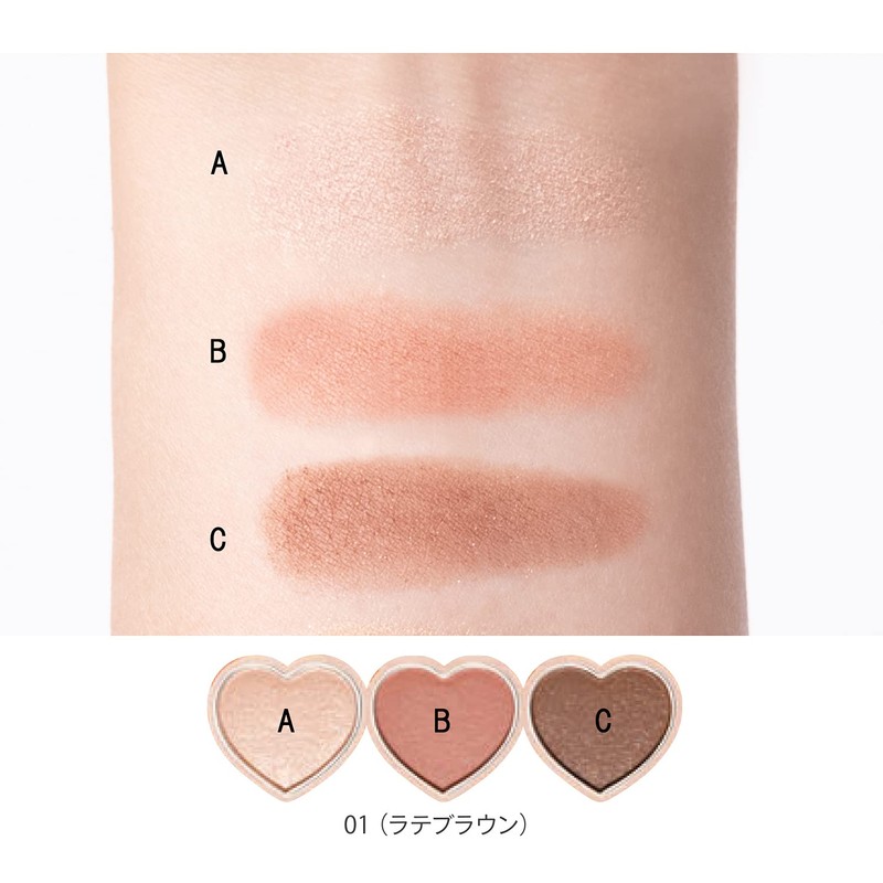 Kose Fortune Dolly Feel Eye Color 01 (Latte Brown) Eyeshadow,