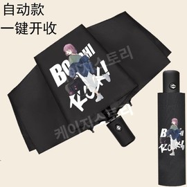 Bocchi the Rock Bocchi the Rock 3-Fold Automatic Umbrella Black 7 / 봇치더락 봇치더록 3단 접이식 자동 우산 검정 7