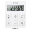 Nurses 117493A Calculator Timer with Clock Easy Press Button Medical