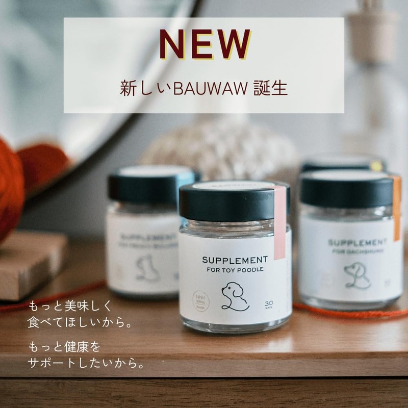 【リニューアル】BAUWAW トイプードル サプリメント（100g）犬用 [ 国産 人工香料・着色料 不使用 ]