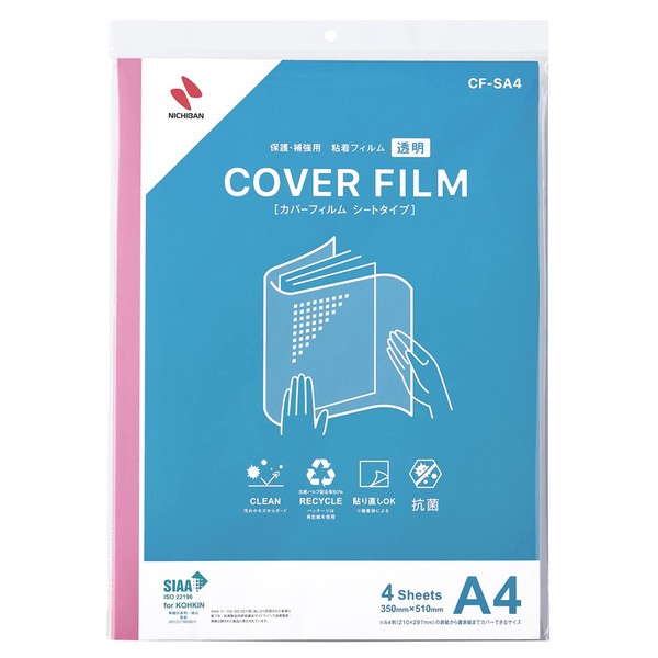 Nichiban CF-SA4 Cover Film, Transparent, Sheet Type, A4 Size, 13.8 x 20.1 inches (350 x 510 mm)
