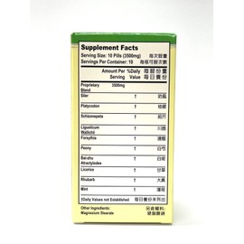 LaoWei Siler Root Combo - Fang Feng Tong Sheng Helps for Maintain A Healthy Immune System 350mg 100 Pills Made in USA