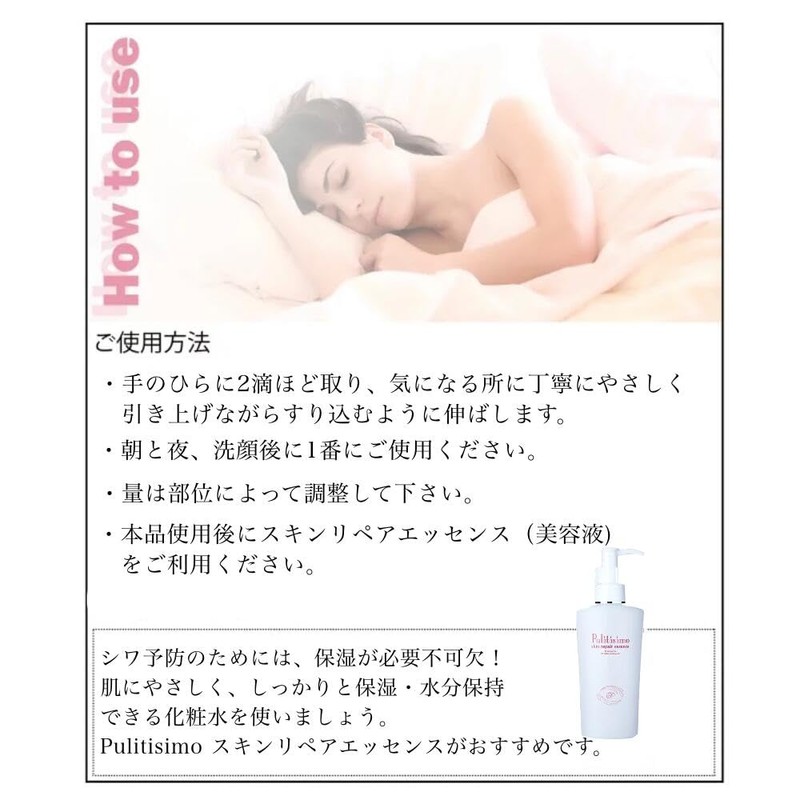 Dermatology Aging Care Serum Pretty Simo Milky Essence, Dullness, Sagging,
