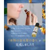 Lumir Osmanthus Hair Oyster Body Oil, 3.4 fl oz (100
