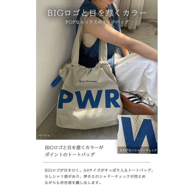 Tougenove 55K210G308 Women's Tote Bag, A4 Size, Nylon, Big Logo,
