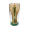 Tea Utensils Tea Whisk (Chasen), Whisk Rest (Kusenaoshi), and Bamboo