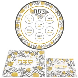 Zion Judaica Elegant Pesach Seder Plate Set Pomegranates Design Gold and Silver Festive Colors 12" Seder Tray BPA-Free Melamine Silk 15" Matzah Cover and Afikomen Bag Set Fits Round or Square Matzos