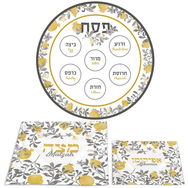 Zion Judaica Elegant Pesach Seder Plate Set Pomegranates Design Gold