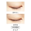 WHOMEE Long & Curl Mascara Base (Clear)