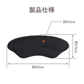 YFFSFDC Heel Pad, Anti-Slip, Anti-Slip, Size Adjustable, Leather Shoes, Sneakers, Prevents Scrubbing, Heels, Heel Repair, Patches, Shoe Repair Material, Leather Shoes, Sneakers, Easy to Put On and