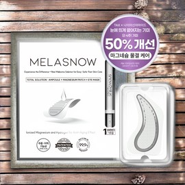 Melasnow Eye Patch Eye Patch Set Eye Area Elasticity Spot Patches 1 week supply / 4 weeks supply, 4 pieces / 멜라스노우 눈 패치 아이 패치 세트 눈가 탄력 기미 패치 1주분 / 4주분 1개 4개입