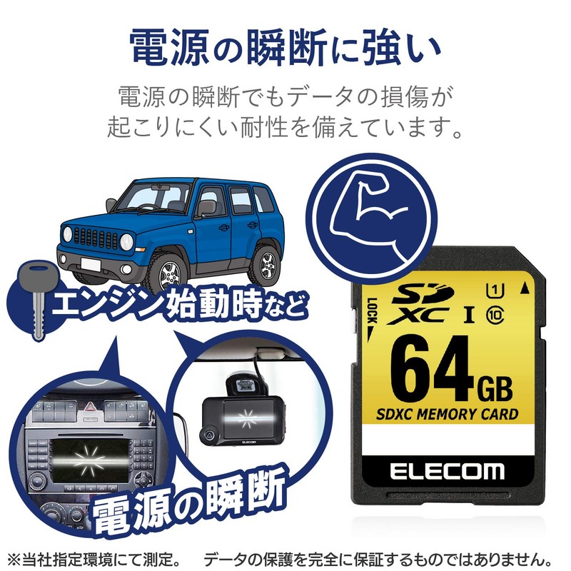 Elecom SDXC Card 64GB UHS-I Dash Cam Car Navigation Heavy