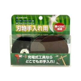 Ichiguchi 87065 BS Buffing Disc Set for Cutlery Care