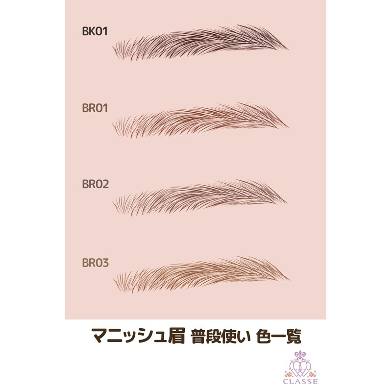 Classe Eyebrow Changing Clothes, Made in Japan, No Water Required,