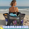 Large Mesh Beach Bag for Swimsuits, Sports & Travel Tote Bag Black Small 4ea